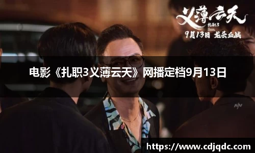 辉达