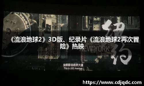 辉达娱乐